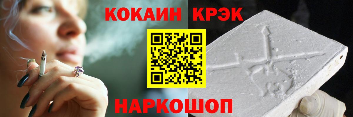 ГАШИШ  МДМА  Вход с VPN  Alpha PVP СК кристаллы  Меф   Кировск  ТГК  LSD-25  МАРИХУАНА  Cocaine  Меф МЯУ МЯУ 