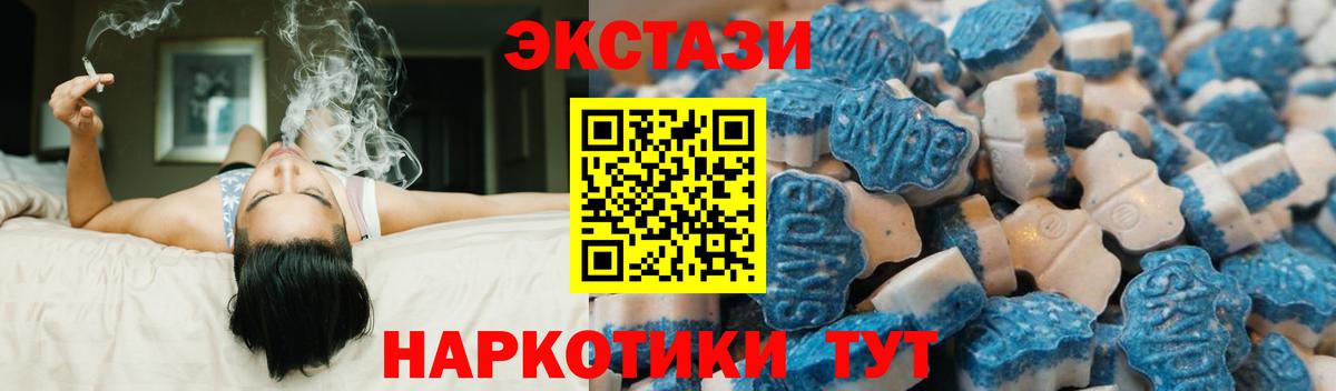KRAKEN ТОР  Вход с VPN  Кировск  ЭКСТАЗИ  ЭКСТАЗИ MDMA  ЭКСТАЗИ Cube 