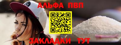 кристаллы Конаково