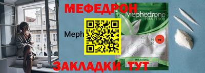 кристаллы Конаково