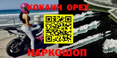 кристаллы Конаково