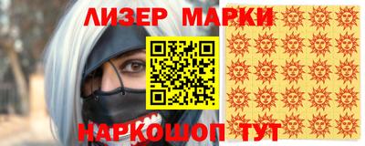 марки lsd Комсомольск-на-Амуре