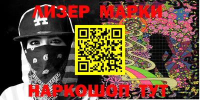 марки lsd Комсомольск-на-Амуре