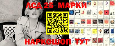 кристаллы Конаково