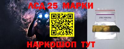 марки lsd Комсомольск-на-Амуре