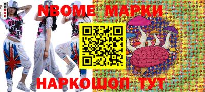 кристаллы Конаково