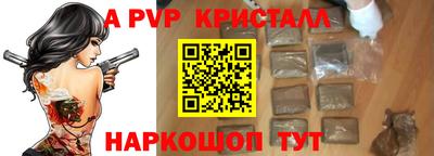 кристаллы Конаково
