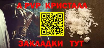 марки lsd Комсомольск-на-Амуре