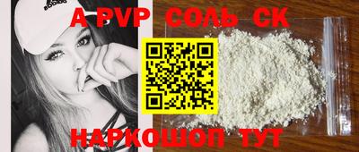 марки lsd Комсомольск-на-Амуре