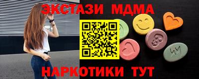 кристаллы Конаково