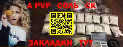 марки lsd Комсомольск-на-Амуре