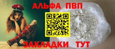 кристаллы Конаково