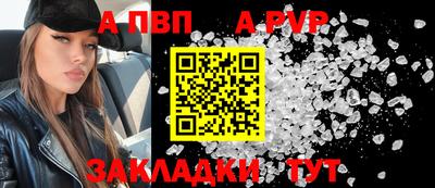 марки lsd Комсомольск-на-Амуре