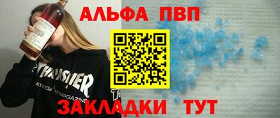 кристаллы Конаково