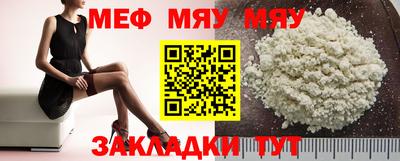 MDMA Коммунар