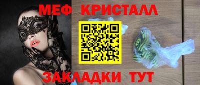 кристаллы Конаково
