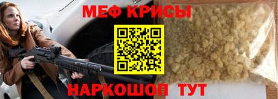 кристаллы Конаково