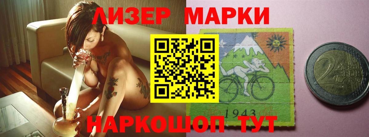 LSD-25 экстази ecstasy  Вход с VPN  LSD-25 экстази кислота  Кировск 