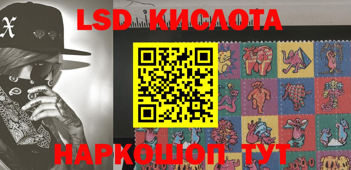 Марки NBOMe 1,8мг Кировск