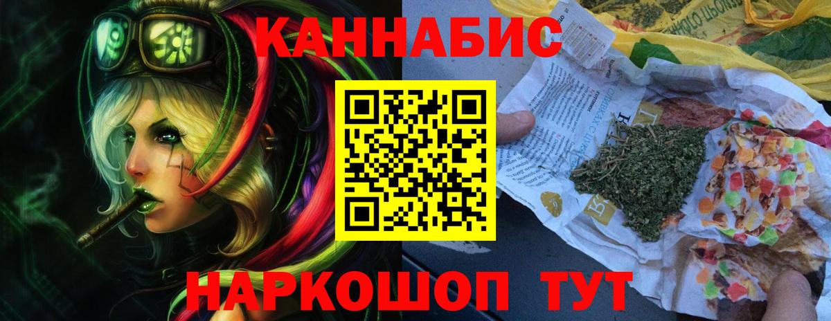 Бошки Шишки тримм  Вход с VPN  Марихуана семена  Бошки Шишки семена  Кировск 