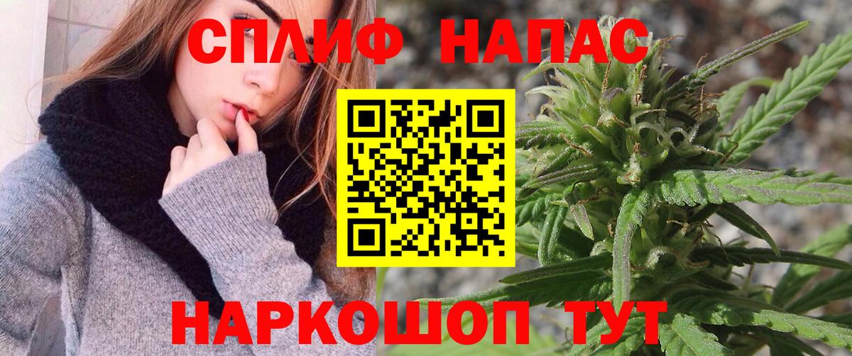 Амфетамин Кировск